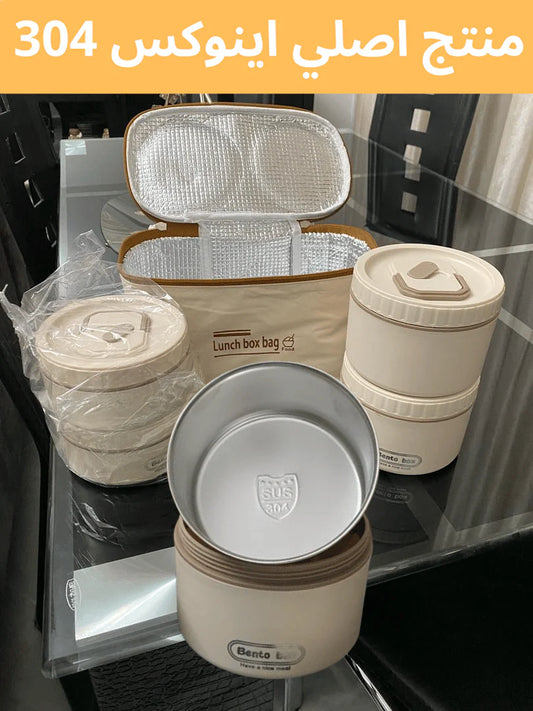 LUNCH BOX EN INOX /4 pièces