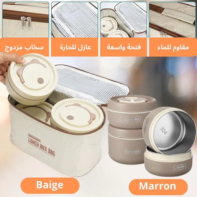 LUNCH BOX EN INOX /4 pièces